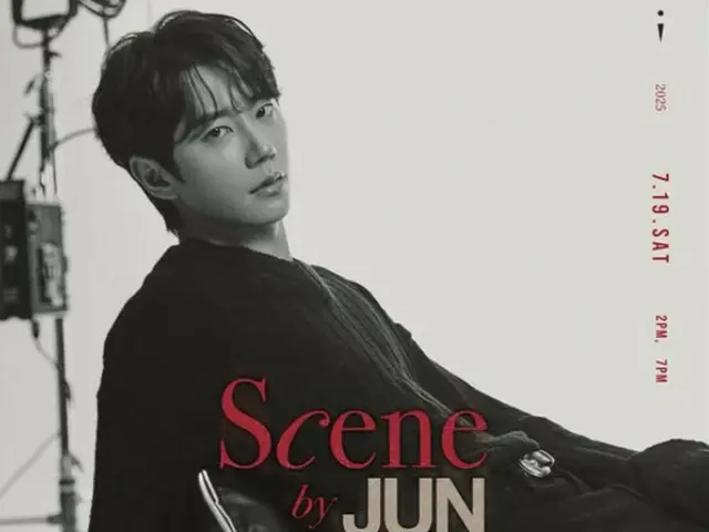 演员李俊英（UKISS Jun）时隔两年举办首次单独粉丝见面会“Scene by JUNYOUNG”