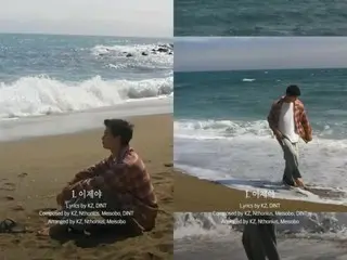 BTOB 的 Seongje 发布了他的第一张迷你专辑主打歌“Now”的预告片（包括视频）