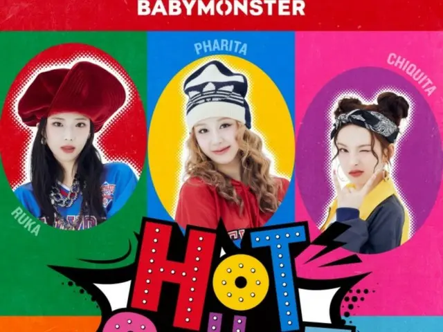 BABYMONSTER 首支单曲《HOT SAUCE》视觉图公开，掀起一股热浪