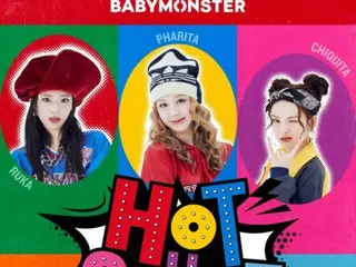 BABYMONSTER 首支单曲《HOT SAUCE》视觉图公开，掀起一股热浪
