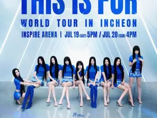 TWICE仁川演唱会“THIS IS FOR”拉开世界巡演序幕，全场门票售罄