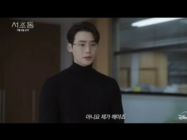 由李政硕、文嘉英主演的新剧《瑞草洞》主预告公开（含视频）