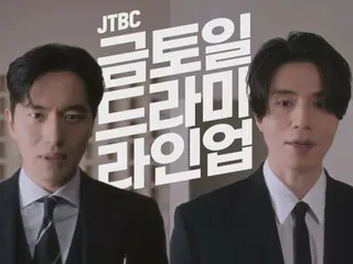 从李东宇-李阵雨到宋仲基-朴叙俊，JTBC瞄准下半年周五、周六、周日顶级爱情剧（含视频）