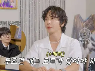 CNBLUE 的郑容和在 YouTube 内容中谈到他的理想型......“有礼貌并且和我一样幽默的人”（包括视频）