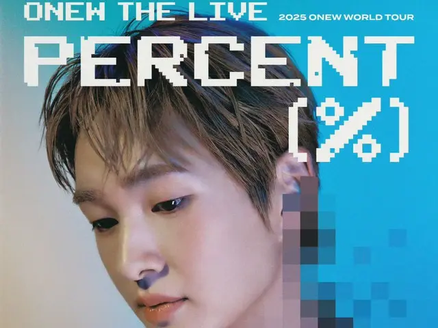 SHINee 温流将在全球 16 个城市举办首次世界巡回演唱会“PERCENT (%)”