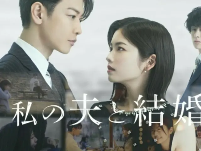 由小柴风香和佐藤健主演的日本版《嫁给我吧老公》也热播……位列日本 Amazon Prime Video 排行榜第一