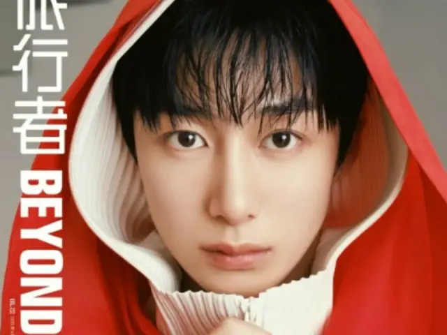 MONSTA X 成员 HYUNGWON 成为首位登上中国杂志《世界旅行者》封面的韩国艺人