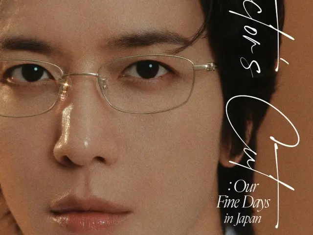 CNBLUE郑容和将举办亚洲巡演，纪念个人出道十周年