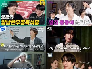 CNBLUE郑容和以综艺节目俘获粉丝心...全方位活跃