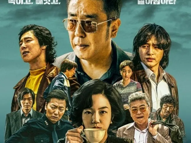 “东方神起”允浩（U-KNOW）的《Pine Outlaws》一经推出便大受欢迎……Disney+电视节目在韩国排名第一