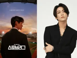 南宫珉的电视剧《棒球大联盟》将开拍日本版，由龟梨和也主演