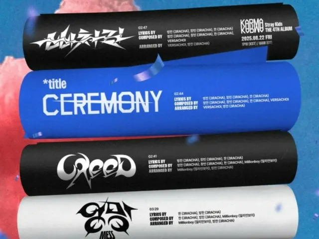 Stray Kids 发布新专辑《CEREMONY》曲目列表，强势进军夏季市场