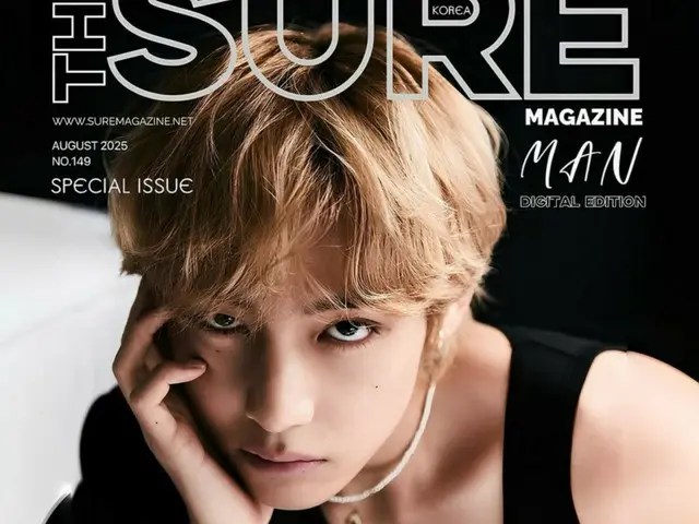 防弹少年团V登上时尚杂志封面……“风格就是金泰贤的出众美貌”