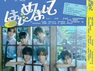 TWS 的日本首张单曲《Hajimemashite》被日本唱片协会认证为“金唱片”（销量达 10 万张）