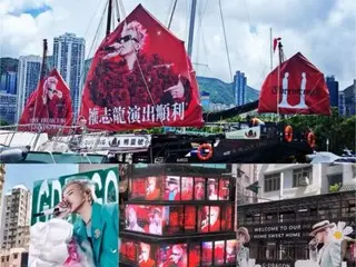 G-DRAGON（BIGBANG）亚太巡演圆满结束…“以K-POP王者的尊严为荣”