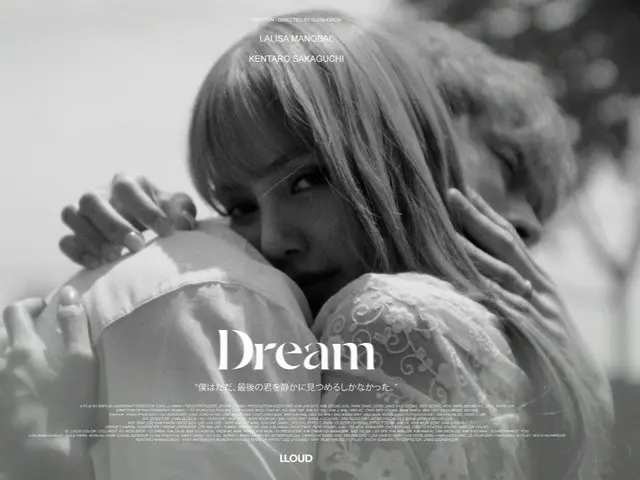 BLACKPINK 的 Lisa 将于 14 日与坂口健太郎一起发行短片《Dream》...公开了两人拥抱的照片和预告片（含视频）