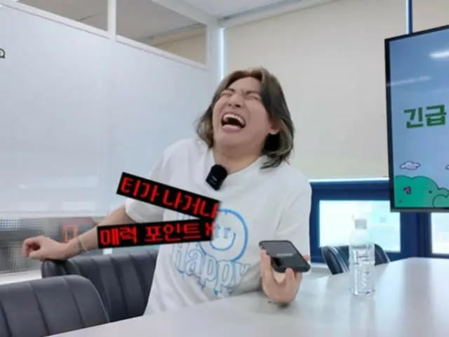 BIGBANG 的 D-LITE 向 ChatGPT 咨询 YouTube 内容，并对答案感到惊讶（Taesung）