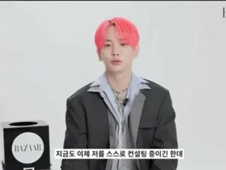 SHINee KEY 公开采访视频…“如果可以重生，我想成为一名顾问”（含视频）