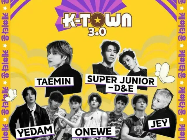 SHINee 的泰民和 Super Junior-D&E 确认将出席印度 K-Pop 活动“K-Town 3.0”
