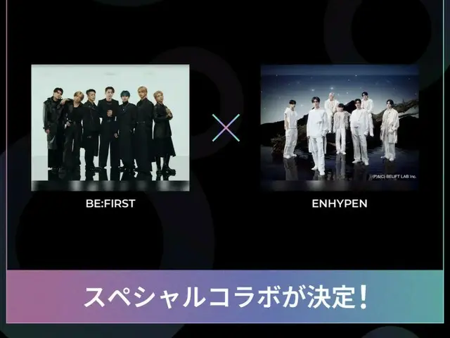 BE:FIRST 和 ENHYPEN 宣布将在 11 月 3 日星期一（国定假日）举办的“MUSIC EXPO LIVE 2025”上进行特别合作！