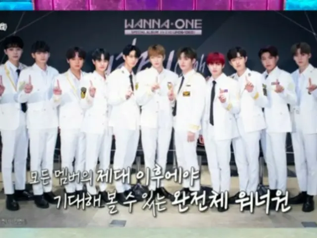 邕圣祐谈论 WANNA ONE 重组的可能性（Radio Star）