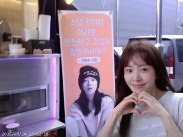 韩智旻用爱心回馈演员金惠秀的礼物