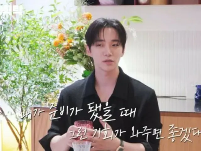 李俊昊：“在等待自己的出道机会时，我观察了2PM其他成员的演艺生涯”