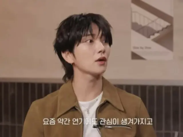 SEVENTEEN 的 Joshua 沉浸在表演课程中......“我想用英语进行我的第一次表演” (地狱俱乐部)