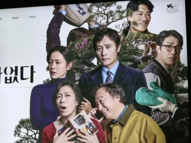 朴赞郁导演凭借电影《无助》荣获西班牙锡切斯加泰罗尼亚国际电影节最佳导演奖