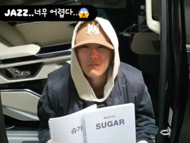 FTISLAND洪基练习音乐剧《Sugar》？“爵士乐好难啊”
