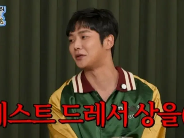路云（SF9）“很惊讶被邀请参加奥斯卡颁奖典礼...我获得了最佳着装奖”（赵泫雅的《平凡的星期四晚上》）