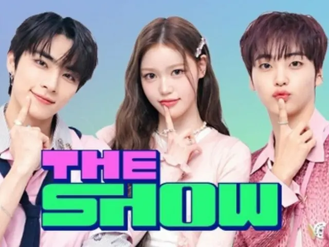 《The Show》季将于 11 月 11 日结束……目前尚不清楚是否会被取消