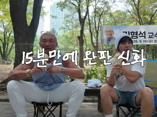 张根硕在跳蚤市场帮秋山义弘的摊位……15分钟内售罄，“盈利36000日元”