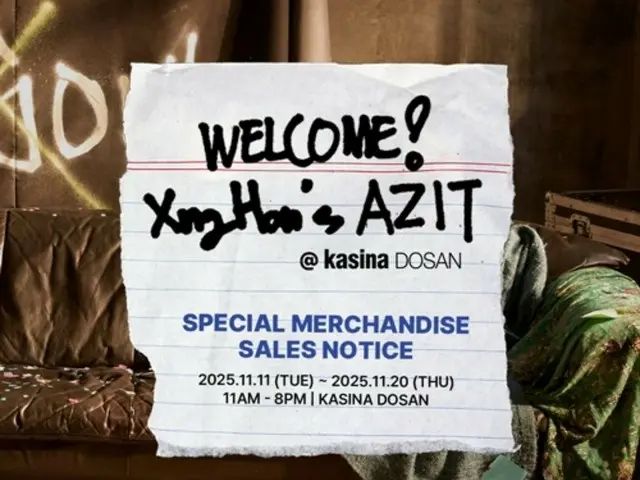 XngHan今天（11日）开设了自己的时尚精选店。