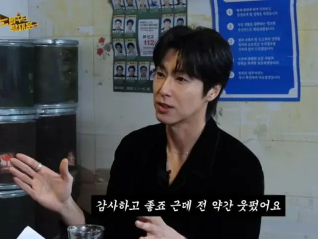 东方神起成员允浩（U-KNOW）谈及时隔四年人气回升以及“Lesson”梗（No Pack Tak Jae Hoon）