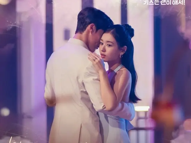 Red Velvet成员Wendy演唱了电视剧《Dynamite Kiss》OST中的歌曲《Just One Word》……于今日（16日）发布。