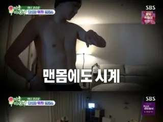 WINNER成员YOON（姜昇润）出演《四十多岁儿子的成长日记》……公开了他充满“手表”的日常生活