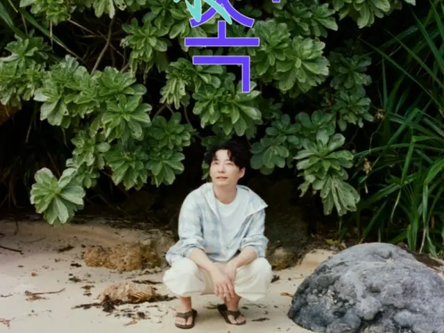 星野源将于明年2月在韩国举办演唱会……“首次韩国体育馆演唱会”