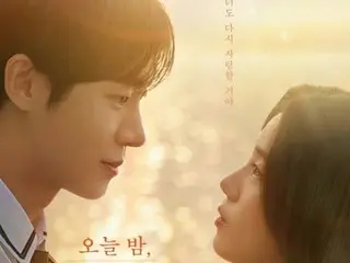 秋英宇和申诗雅主演的《Sekakoi》韩语版海报和预告片发布……确定将于圣诞节前夕在韩国上映（包含视频）。