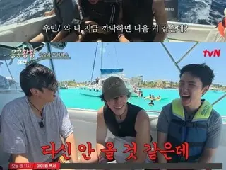 EXO成员D.O.继在《Kong Kong Bang Bang》节目中丢失友谊手链后，又丢了一件物品。