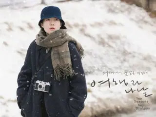 沈恩京凭借在日本电影《旅行与时光》中的主演角色，获得了日本电影节和新加坡电影节最佳女主角提名。