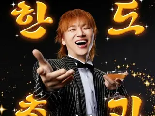 D-LITE（BIGBANG成员）今天（10日）发布了新歌《Exceeding Limit》……G-DRAGON和Sana（TWICE成员）担任伴唱。