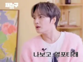 J-JUN：“我明年一月就40岁了……看看我，然后说你是年轻的四十岁……”