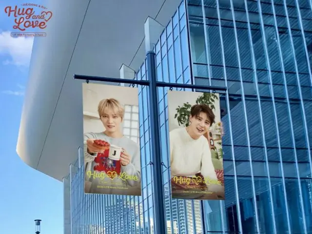 J-JUN & Jun Su (Xia) “JX” 公开日本粉丝见面会场地照片，距离见面会还有两周……“请和我们合影吧！”